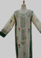 كندورة بوطيره طول 51