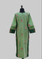 كندورة بوطيره طول 39