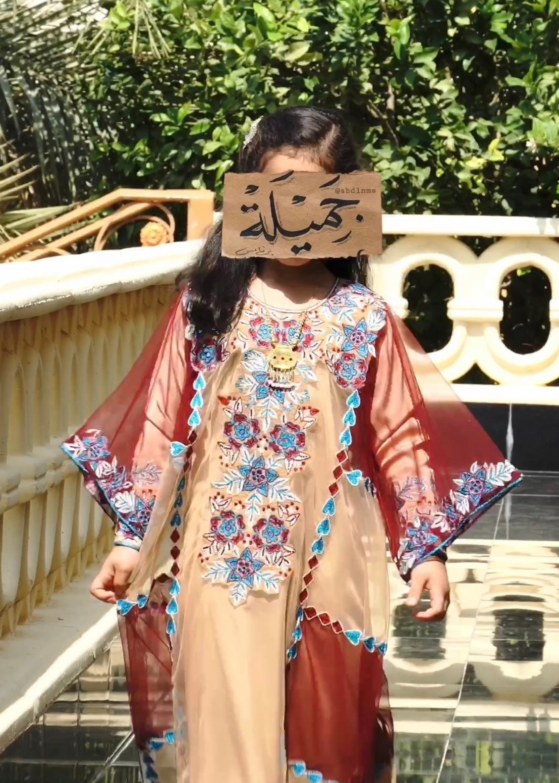 ثوب طول 35