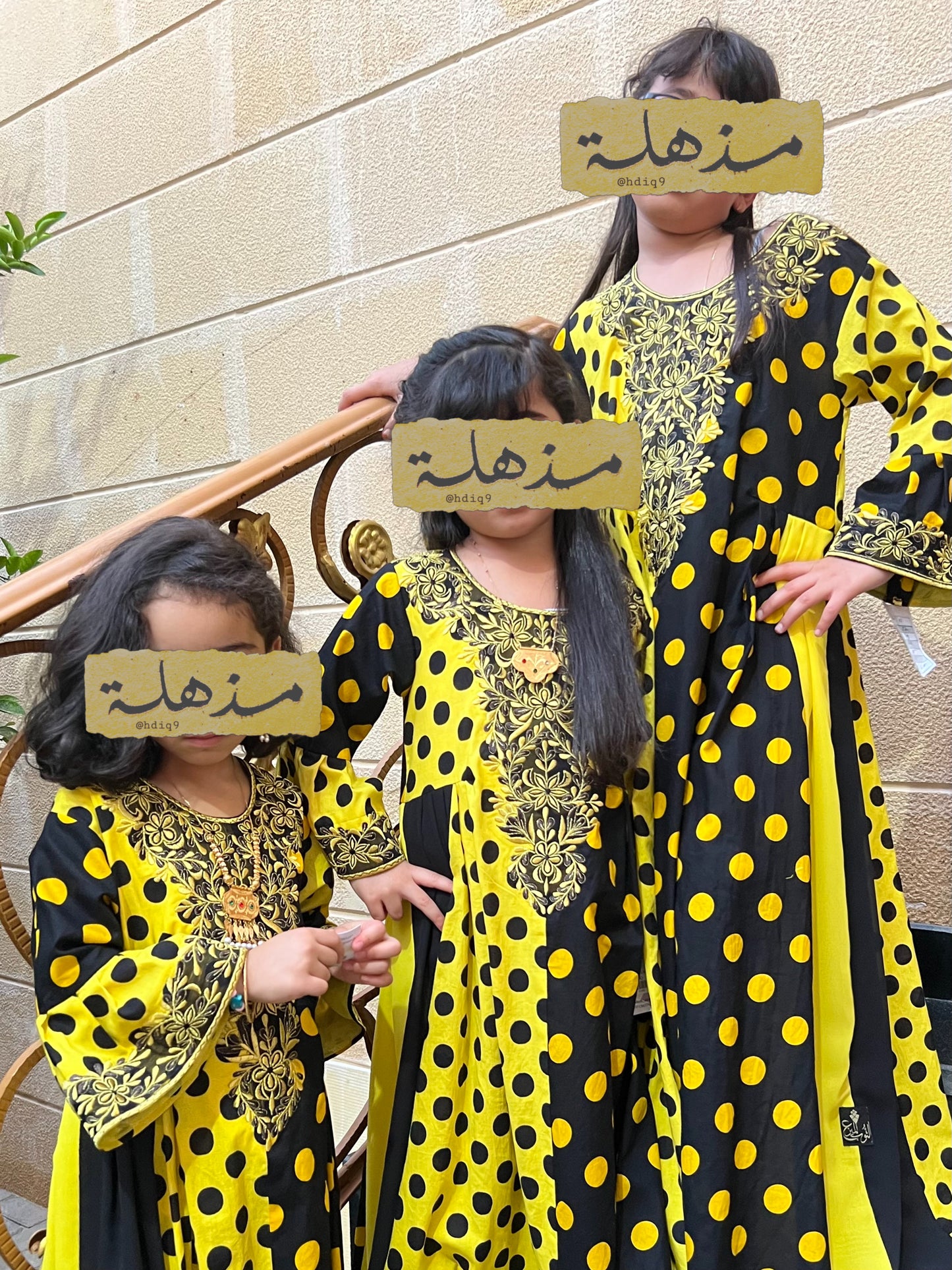 لبسة أنيقة ميزع
