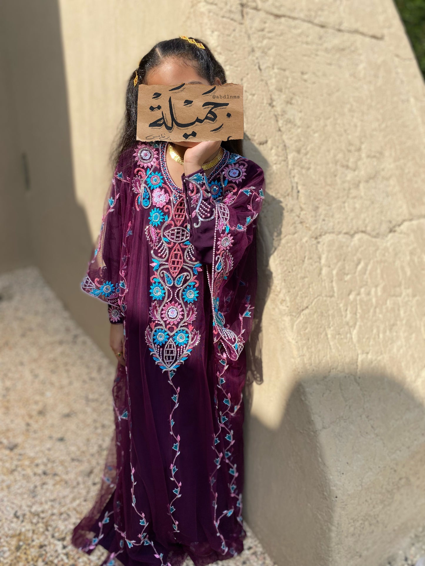 ثوب طول 46