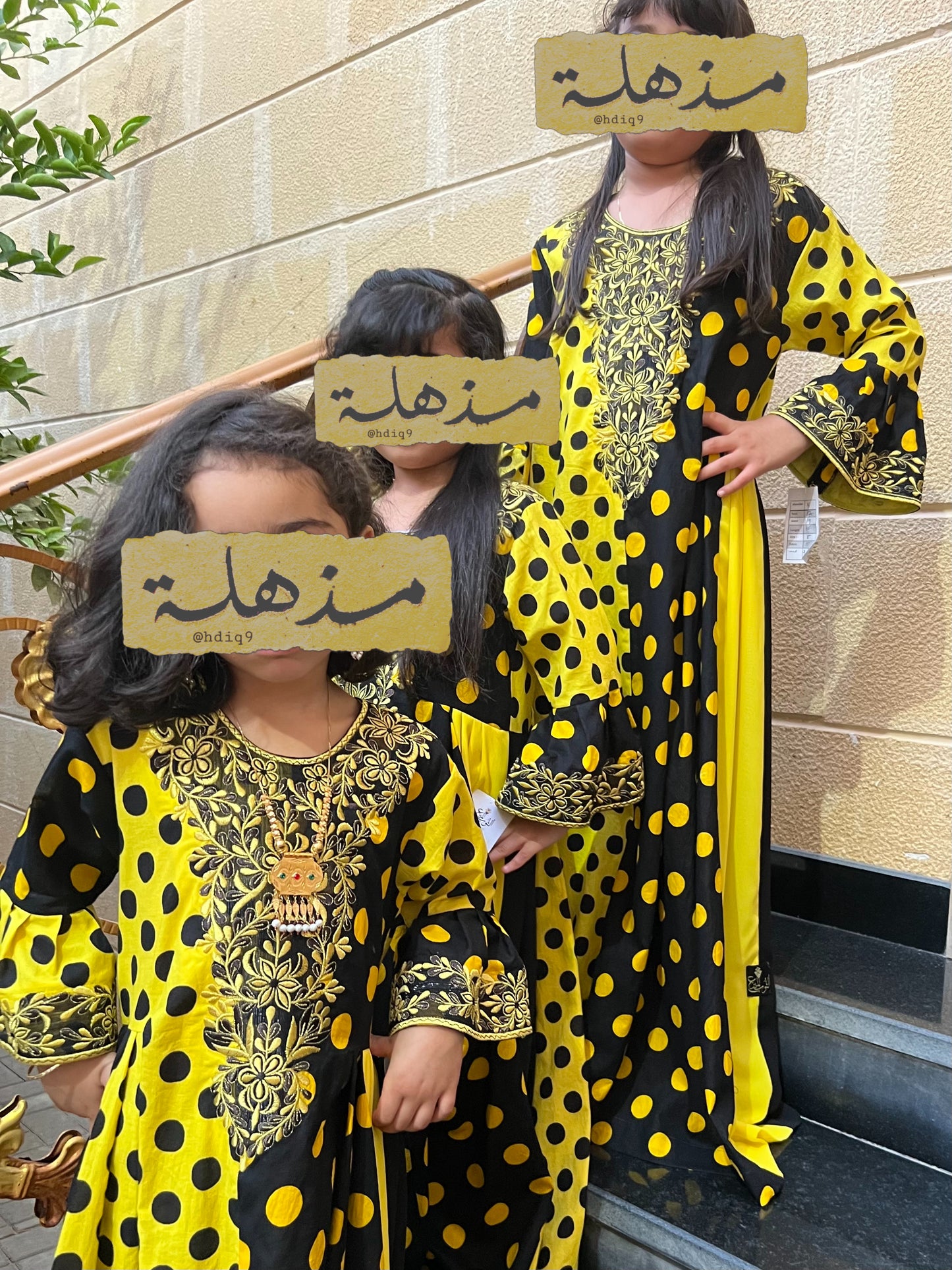 لبسة أنيقة ميزع