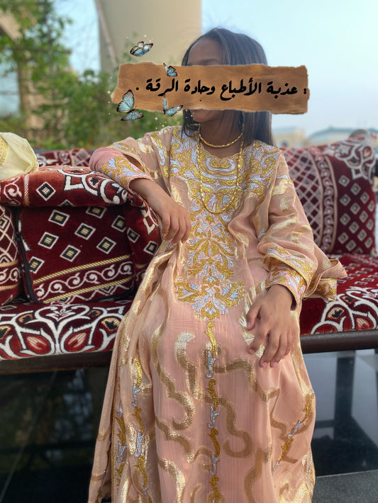 ثوب طول 45